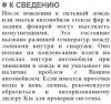 post-2301-0-45474700-1391613116_thumb.jpg